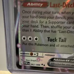 Pokemon Meowth EX Holo Double Rare Card POR 062/088 Basic HP 170 5ban Graphics - Image 4