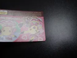 Pokemon Scrap Card Omega Ruby Alpha Sapphire Idol Pikachu No.03 #2 EX/VG - Image 3