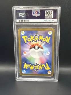 Pokemon Iono's Wattrel Promo Holo SV-P 232/SV-P PSA 10 Japanese 2025 - Image 2
