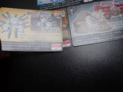 Pokemon Scrap Card x7 Omega Ruby Alpha Sapphire Altaria Magneton etc #17 - Image 2