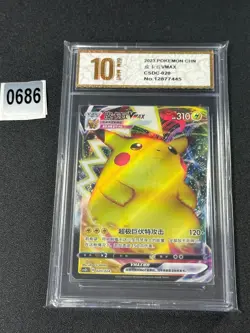 Pokemon TCG S-Chinese Sword & Shield Pikachu VMAX CSDC 020 Grade 10 - Image 1