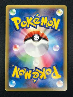 [NM] Marowak Delta Pokemon Card Japanese 058/086 Holon Research Tower 13A18 - Image 3