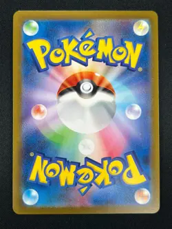 [NM] Tentacruel Pokemon Card Japanese 073/165 151 Master Ball Mirror 13A19 - Image 3