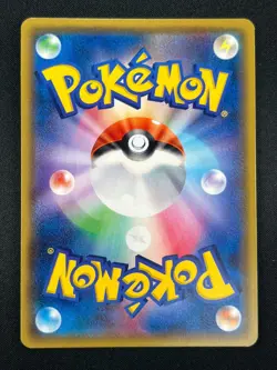 [NM] Jolteon EX Pokemon Card Japanese 032/171 The Best Of XY Holo 13A20 - Image 3