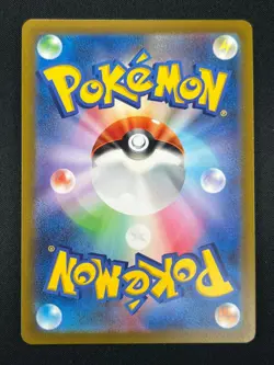 [NM] Nidoran Pokemon Card Japanese 029/165 151 Master Ball Mirror 13A16 - Image 3