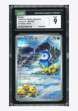 Pokemon CGC 9 Piplup AR 2025 085/080 M2 Japanese #2 - Image 1