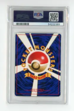 Bellossom No. 182 Neo Genesis Japanese Holo Rare - PSA 9 MINT! - Image 2