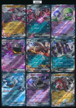 Blastoise Houndstone Lycanroc Banette Houndoom Absol Annihilape ex Pokemon - Image 1