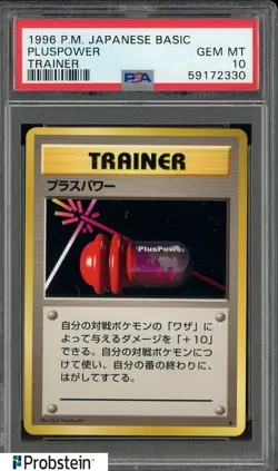 1996 Pokemon Basic Base Set Japanese Trainer Pluspower PSA 10 GEM MINT - Image 1