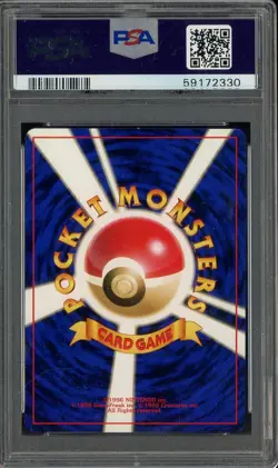 1996 Pokemon Basic Base Set Japanese Trainer Pluspower PSA 10 GEM MINT - Image 2