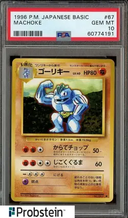 1996 Pokemon Basic Base Set Japanese #067 Machoke PSA 10 GEM MINT - Image 1