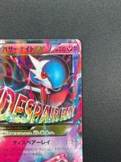 [NM] M Gardevoir EX Pokemon Card Japanese 039/054 RR XY11 Ruthless Rebel 13A11 - Image 5