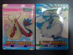 Pokemon Bandai Promo Waterproof Bathroom Menko Card Milotic & Altaria #4 - Image 1
