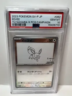 Pokemon Eevee SV-P Promo 062/SV-P Yu Nagaba Holo Japanese 2023 PSA 10 - Image 1