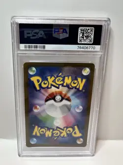 Pokemon Eevee SV-P Promo 062/SV-P Yu Nagaba Holo Japanese 2023 PSA 10 - Image 2