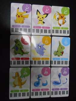Pokemon Music Musical Note Card x9 Pikachu Tyranitar Dragonite Evolutions #3512 - Image 1
