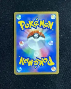 2009 Pokemon TCG Japanese PROMO Totodile 007/L-P HeartGold Soul Silver Holo RB60 - Image 2