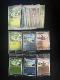 2025 Pokemon TCG S-CHN PROMO 120/SV-P 118/SV-P Quaxly Holo Sealed Lot*31 VT30 - Image 1