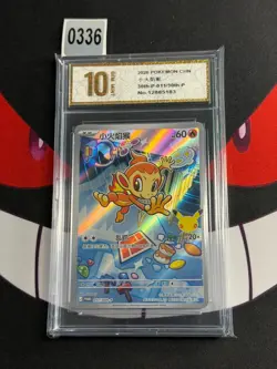 Pokemon TCG Chinese Chimchar30th-P-011/30th-P -Pyxis gold 10 - Image 1