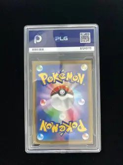 2023 Pokemon Heliolisk AR 201/193 MEGA Dream ex m2a Japanese PLG 10 SV42 - Image 2