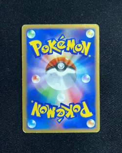 2002 Pokemon TCG Japanese McDonald's PROMO Togepi 035/P RB60 - Image 2