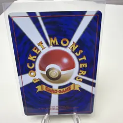 Pokemon TCG Sabrina's Porygon Japanese *NO RARITY SYMBOL* - Image 2