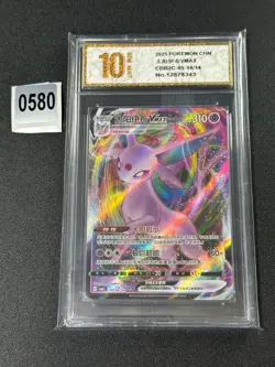 POKEMON CHINESE GEM PACK VOL 2 ESPEON VMAX 05 14/14 TCG Grade 10 - Image 1
