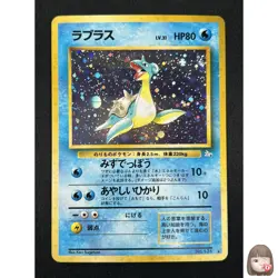 [NM] Lapras Pokemon Japanese No 131 Pocket Monster Fossil Vintage Holo 13A1 - Image 1