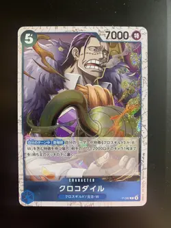 Crocodile PRB02 P-082 P Best Vol. 2 - ONE PIECE Card Game Japanese - Image 1