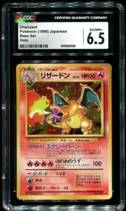CGC 6.5 Charizard Holo Rare Japanese Base Set 1996 Pokemon Card #006 - Image 1