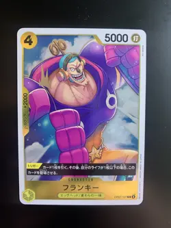 Franky OP07-107 R 500 Years - ONE PIECE Card Game Japanese - Image 1