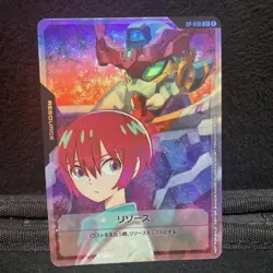 Gundam Card Game Machu & Zeek Axis Promo Card Limited Edition - Image 1
