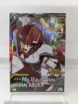 Gundam Arsenal Base Shin Asuka BP03020 M Card Good Condition Play Use - Image 1