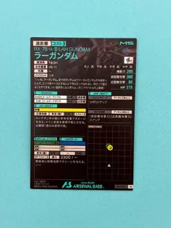 Arsenal Base Ragandam MTG Rare Playable Condition Immediate - Image 2