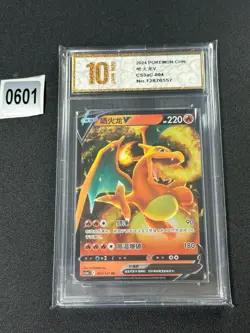 Charizard V RR CS5aC-004/127 Pokemon Card Chinese Grade 10 - Image 1