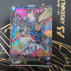 Force Impulse Arsenal Base Card MTG Japanese Rare Condition Issues - Image 1