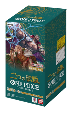 Sealed Japanese OP-08 One Piece Card Game Two Legends Booster Box US SELLER - Image 2