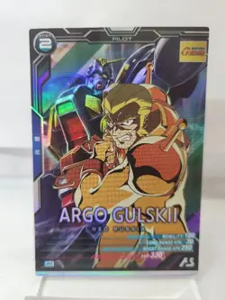 Arsenal Base FQ02 Algos MTG Rare Used Condition Ships - Image 1