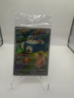 Snorlax SVP EN 051 Black Star Promo Scarlet & Violet Pokemon 151 Card Sealed (G) - Image 1