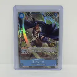 ONE PIECE Card Game - X Drake OP05-055 R Alt Awakening of the New Era Japanese - Image 1