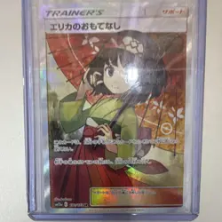 Erika's Hospitality Full Art Trainer Pokemon Card Sm12a Holo Super Rare Japanese - Image 1
