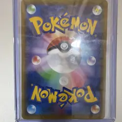 Erika's Hospitality Full Art Trainer Pokemon Card Sm12a Holo Super Rare Japanese - Image 2