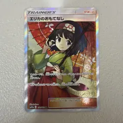 Erika's Hospitality Full Art Trainer Pokemon Card Sm12a Holo Super Rare Japanese - Image 3