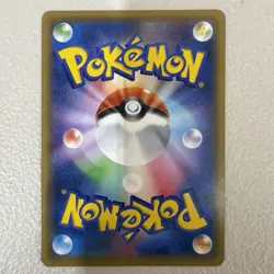 Erika's Hospitality Full Art Trainer Pokemon Card Sm12a Holo Super Rare Japanese - Image 4