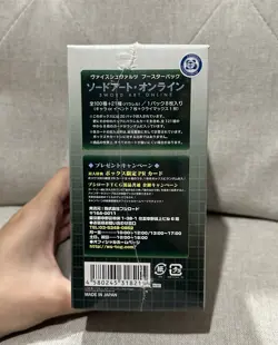 Weiss Schwarz - Trading Card Game Sword Art Online SAO JPN Vol. 1 Booster Box - Image 4