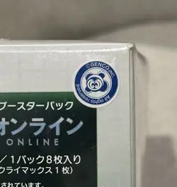 Weiss Schwarz - Trading Card Game Sword Art Online SAO JPN Vol. 1 Booster Box - Image 5