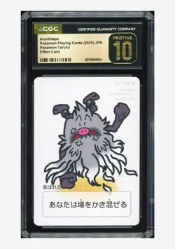 Pokemon CGC 10 PRISTINE Annihilape 2025 Taruka Effect Card Japanese - Image 1