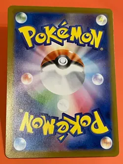 Flareon R 021/187 Terastal Fest ex sv8a Japanese Pokemon Card Mirror Holo - Image 3