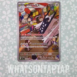 Pokemon Card Archaludon 113/102 Secret Rare Scarlet Violet Stellar Miracle NM US - Image 1