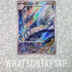 Pokemon Card Dragonair 182/165 Secret Rare Scarlet Violet Pokemon 151 NM USA - Image 1